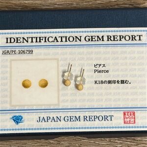 COPY - 18K 4mm Stud Earrings 0.249 gms Yellow Gold K18 Japan Gold